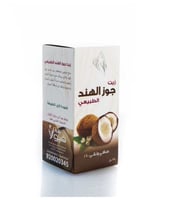 زهرة فيولا زيت جوز الهند الطبيعي 125 مل