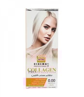 نظام سحب لون الشعر برو كولاجين من نيتروا كندا 0.00...