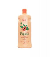 لوشن لتبييض بشرة الجسم واليدين بخلاصة فاكهة البابا...