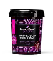 جاردن اوليان صابون ومقشر للجسم الورد 500جرام