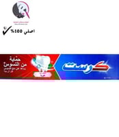 معجون الأسنان مكافح التسوس انتعاش يدوم طويلا من كر...