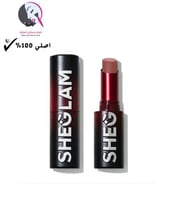 أحمر شفاه شيغلام دينامات بوم مات - تشيريش يو