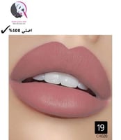 كريستين روج شفايف توت 3 - 19