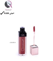 ملمع شفايف ر قم 4 من كرستين