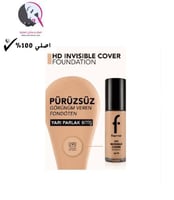 كريم أساس فلورمار إنفيزبل كفر إتش دي 90 جولدن ناتش...