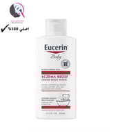 غسول الجسم اكزيما ريليف للاطفال 400 مل من يوسيرين