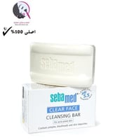 سيباميد صابون تنظيف ومحاربة حب الشباب والرؤوس السو...