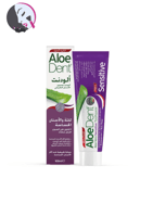 معجون اسنان للثة والاسنان الحساسة من الودنت 100مل