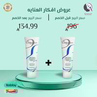 2 حبة 1+1 من مرطب مغذي متعدد الوظائف من امبيريوليس...