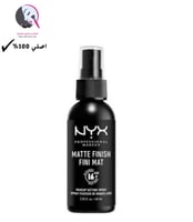 نيكس بخاخ مستحضرات تجميل مُثبت للمكياج يدوم طويلاً...