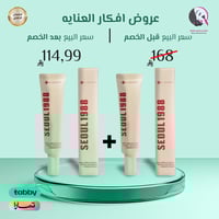 2 حبة 1+1 من كريم العين سيول 1988 ريتينال ليبوسوم...