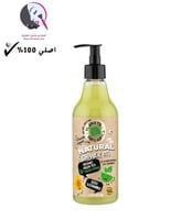 اورجانيك شوب جل إستحمام الجسم الطبيعي فيتامينات 50...