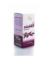 زهرة فيولا زيت اللافندرالطبيعي 125 مل