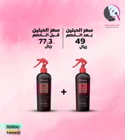 2 حبة بخاخ حماية الشعر من الحرارة حتى 450 من تريسم...