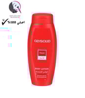 لوشن جليسوليد - كلاسيك 250 مل