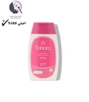 غسول المسك للمناطق الحميمة