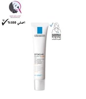 كريم تصحيح عيوب البشرة ايفاكلار ديو(+) بعامل حماية...