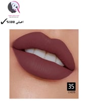 روج شفايف توت 2 كشميري – CH019 - رقم W35 من كرستين