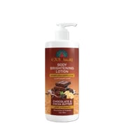 لوشن الجسم بالشكولاته و الكاكا من ماركة اكسا - 500...