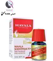 مافالا - مقوي الأظافر سينتيفيك كي بلس 5 مل
