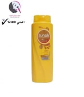 شامبو ناعم وانسيابي للشعر من صانسيلك 700مل