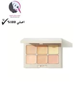 شيجلام كونسيلر و مصحح - Vanilla