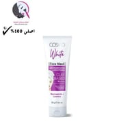 قناع للوجه بالنياسيناميد وعرق السوس من كوزمو ، 125...