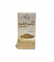 ‏زيت جنين القمح 125مل (زهرة فيولا)