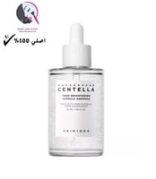 سيروم سنتيلا مدغشقر لتفتيح البشرة من سكين 1004 - 5...