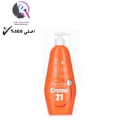 لوشن الجسم للبشرة العادية مع فيتامين B5 من كريم21...