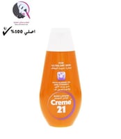 بلسم 21 للجسم و للبشرة الجافة 250 مل