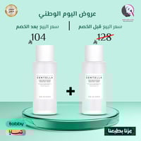 2 حبة 1+1 من تونر مدغشقر سنتيلا معزز لتفتيح لون ال...