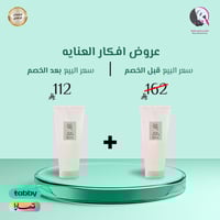 2 حبة 1+1 من مرطب جل الفاصوليا الحمراء من بيوتي او...