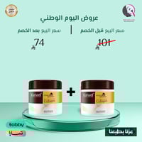 2 حبة 1+1 من كارسيل ماسك علاج الشعر بالكولاجين 500...