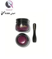 شيجلام ماسك شفاه هاري بوتر