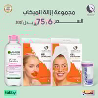 مجموعة إزالة الميكاب