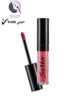 احمر شفاه سائل مطفي حريري 004 دايزي من فلورمار 4.5...