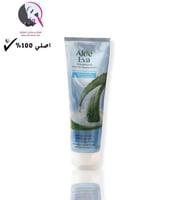 الو ايفا بديل الزيت المقوي للشعر بالصبار وبروتينات...