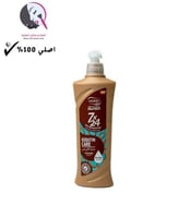 هوبي كريم تصفيف وحماية الشعر عناية الكيراتين - 250...