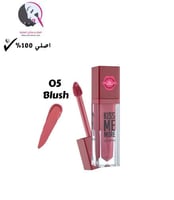 أحمر شفاه سائل غير لامع 05 بلوش من فلورمار 3.8 مل
