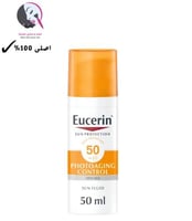 كريم واقي شمس بعامل حماية 50 SPF من يوسرين 50 مل -...