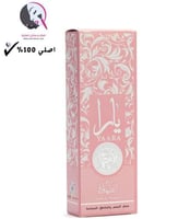 معطر الجسم و المناطق الحساسه مسك الطهارة يارا من م...