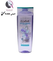 لوريال الفيف شامبو بالهيالورونيك لفروة الرأس الدهن...