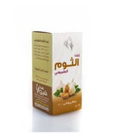 زهرة فيولا زيت الثوم الطبيعي 125 مل