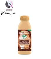 شامبو الترا دو لغذاء الشعر المرمم للشعر الكيرلي بز...