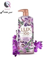 لوكس غسول الجسم بسحر عطر زهرة الأوركيد إصدار محدود...