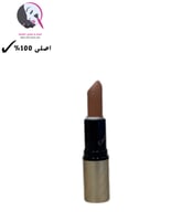 روج شفايف توت 2 كشميري من كرستين - W19