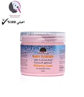 اكسا, كريم مبيض, ومورد للمنطقة الحساسة, -360جرام