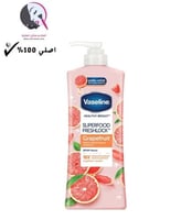 فازلين - فريش لوك سوبرفوود بالجريب فروت – 320 مل