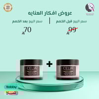 2 حبة 1+1 من مرطب الشيا بالعطور الفرنسية